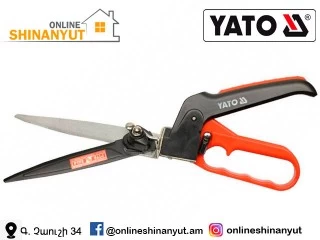 Մկրատ խոտի 310մմ YATO YT-8852