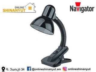 Լուսամփոփ՝ լեդ, սեղմակով, 60վտ, NAVIGATOR 61640 NDF-C011-60W-BL-E27