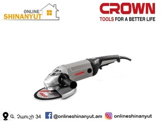 Անկյունային հղկող մեքենա 230/2200 CROWN  CT13070