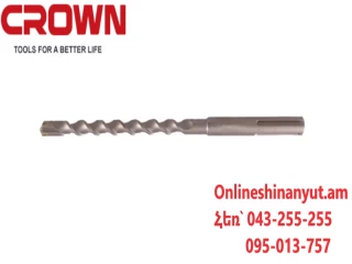 Գայլիկոն հորատիչի 25-340 SDS-MAX CROWN CTSDP0098A