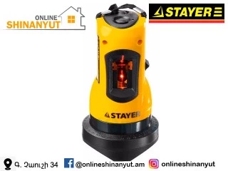 Հարթաչափ լազերային STAYER 34960-H2