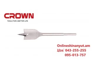 Գայլիկոն փայտի N18 CROWN CTWDP0024