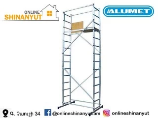 Աստիճան ալյումինե խառաչո 5,1մ ALUMET 4207