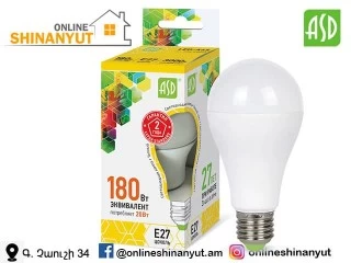 LED լամպ A60 20վտ E27 3000K ASD