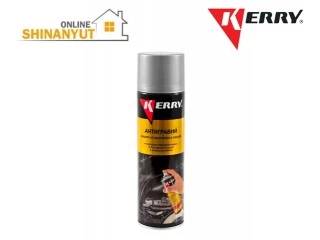 Հակաավազային ծածկույթ սև KERRY KR-970․2