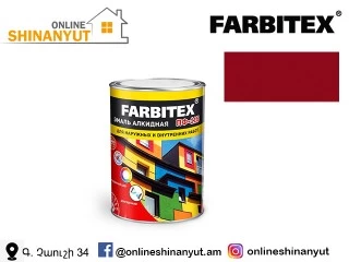 Ներկ ալկիդային 2.7կգ բորդո FARBITEX PF-115