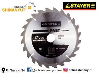 Սղոց պաբեդիտ STAYER 3681-210-30-36