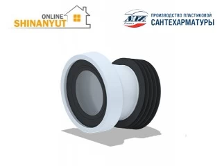 Ատվոդ ANI PLAST 110մմ-14 W1228