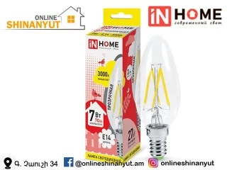 LED լամպ մոմ-deco թափանցիկ 7վտ E14 3000K IN HOME