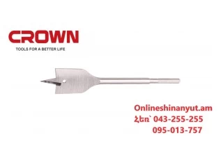 Գայլիկոն փայտի N14 CROWN CTWDP0022