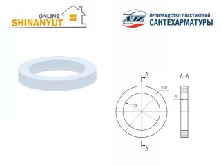 Կոնքամանի պռագլատկա գուպկա ANI PLAST  M075