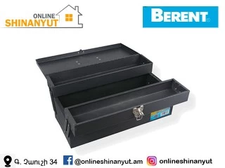 Գործիքի արկղ՝ մետաղական, երկկողմ բացվող, BERENT BT8075