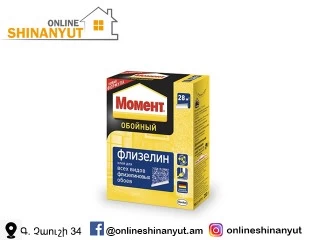 Սոսինձ պաստառի ֆլիզելին 250գ MOMENT