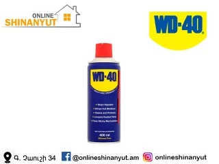 ժանգ հանող հեղուկ WD-40 400մլ