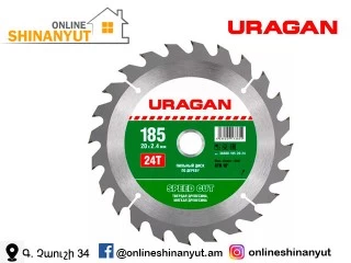Սղոց պաբեդիտ URAGAN 36800-185-20-24