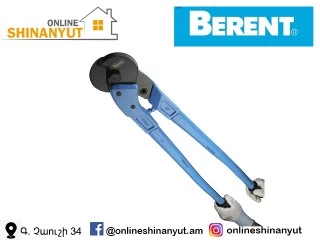 Մալուխ+տրոս կտրիչ երկար պոչ 18" BERENT BT1183