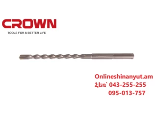 Գայլիկոն հորատիչի 35-800 SDS-MAX CROWN CTSDP0112A