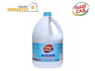 Սպիտակեցնող միջոց Наш Сад 5լ