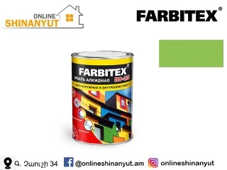 Ներկ ալկիդային 0.8կգ լայմ FARBITEX PF-115