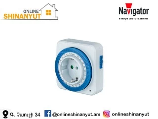 Ժամանակի ռելե 61558 NTR-A-SO2-WH  Navigator