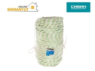 Պարան նեյլոն 8մմ-100մ SIBIN 50220-08