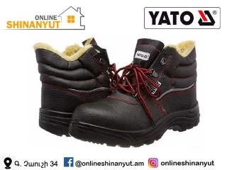 Բանվորական կոշիկ N43, YATO YT-80845
