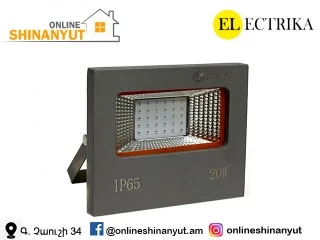 LED Լուսարձակ Electrika GH RGB 20W