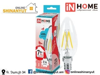 LED լամպ մոմ-deco թափանցիկ 7վտ E14 4000K IN HOME