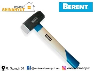 Կվալտ 2000գ BERENT BT3041