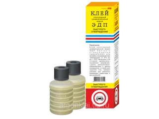 Սոսինձ Էբոքսիդային 45գր EDP