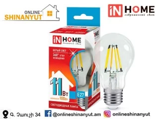 Լամպ LED deco11վտ 4000K IN HOME A60, E27