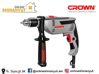 Գայլիկոնիչ 750վտ ավտոմատ պատրոն CROWN CT10129C