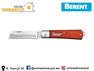 Դանակ բացովի ուղիղ BERENT BT6050