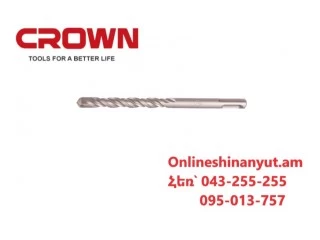 Գայլիկոն հորատիչի 6-160 SDS-PLUS CROWN CTSDP0007A