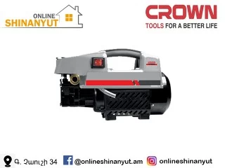 Պոմպ բարձր ճնշման 1200վտ CROWN CT42025