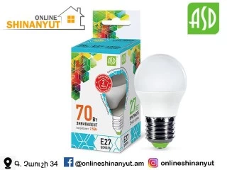 LED լամպ շարիկ 7,5վտ E27 4000K ASD