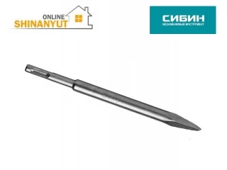 Հորատման պիկ սուր SDS-Plus SIBIN 29241-00