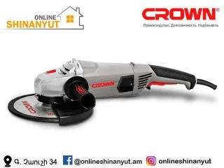 Անկյունահղկիչ մեքենա 180/2200, CROWN CT13500-180