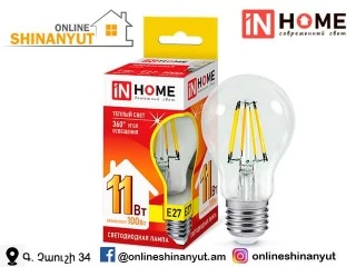 LED լամպ deco11վտ, IN HOME A60 E27 3000K