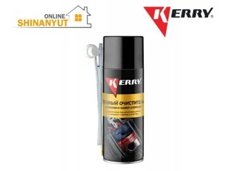 Շարժիչի այրման խցիկի մաքրման միջոց KERRY KR-919