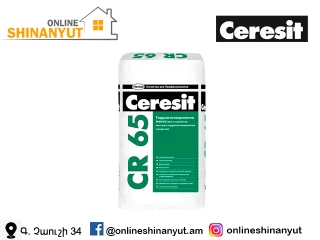 Ջրամեկուսիչ նյութ 7կգ CERESIT CR65/7