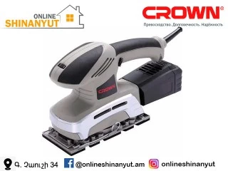 Հղկող մեքենա ժապավենային 190վտ CROWN CT13377