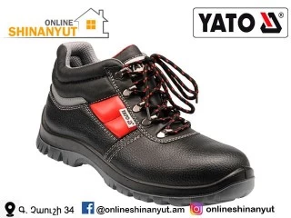 Կոշիկ բանվորական YATO YT-80799